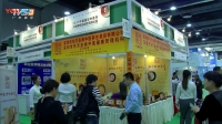 公司参加国际中医药大健康博览会