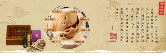 热烈庆祝东方圣典第九期脐疗培训会圆满结束