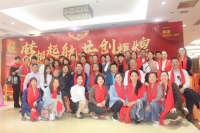 热烈庆祝东方圣典2018年度公司年会圆满成功