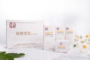 琼颜雪肌石斛祛斑套组